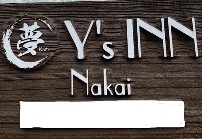 a sign for a new nissanundai dealership at Y's INN Nakai 005T in Tokyo