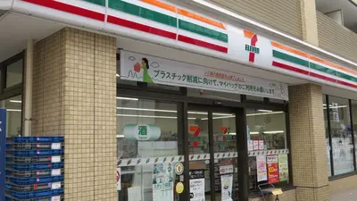 a store front of a grocery store with a sign at Y's INN Nakai 005T in Tokyo
