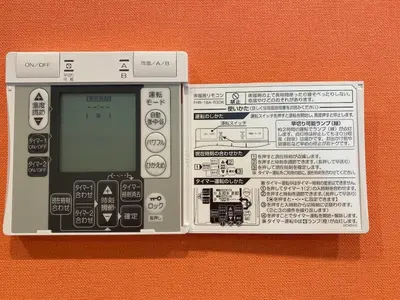 a close up of a electronic device on a table at Y's INN Nakai 005T in Tokyo
