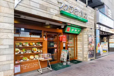 a store front of a building with food on display at \u697d\u5bbf Nishi Shinjuku 017T in Tokyo