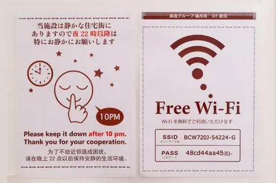 a pair of signs with a free wifi sign at \u697d\u9038\u30b0\u30eb\u30fc\u30d7 \u6c60\u888b\u745e\u6708\u82d13F 111Tc in Tokyo