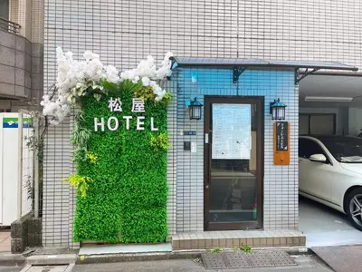 a hotel sign on the side of a building at \u677e\u5c4b Hotel in Tokyo