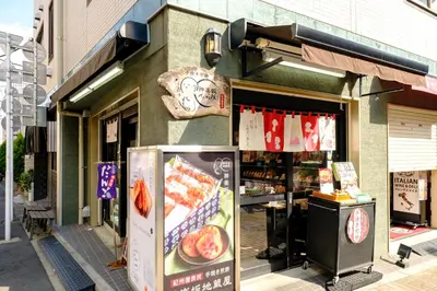 a store on a street with a sign in front of it at \u30af\u30ec\u30a2\u30fc\u30ec\u795e\u697d\u5742\u30b2\u30b9\u30c8\u30cf\u30a6\u30b9105\u53f7\u5ba4 - \u6771\u4eac\u89b3\u5149\u306b\u4fbf\u5229 - \u725b\u8fbc\u795e\u697d\u5742\u99c5\u304b\u3089\u5f92\u6b693\u5206 in Tokyo
