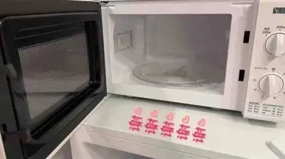 a white microwave with red controllers on a counter at 41\u89c2\u666f\u9633\u53f0\u623f \u5927\u7a7a\u95f4\u536b\u6d74\u53a8\u623f \u6d17\u8863\u673a \u8f66\u7ad9\u6b65\u884c3\u5206\u949f \u4e0a\u91ce \u6d89\u8c37 \u8fea\u58eb\u5c3c \u673a\u573a \u5750\u8f66\u76f4\u8fbe in Tokyo