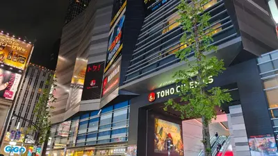 a tall building in a city at night at Stunning luxury APT with balcony in Tokyo Shinjuku Kabukicho in Tokyo