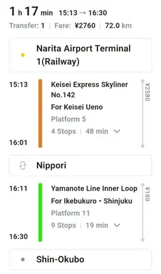 a screenshot of a cell phone with a list of different items at New #\ud3b8\uc758\uc81010\ucd08#\uc2e0\uc8fc\ucfe02\ubd84#\uc2e0\uc624\ucfe0\ubcf4\uc5ed5\ubd84#16\ud3c9#\ucd5c\ub3004\uba85#\ubd80\uc5cc\uce68\uc2e4#\ub098\ub9ac\ud0c0\uacf5\ud56d50\ubd84#\uc544\ub291\ud55c\uc544\ud30c\ud2b8#\uace0\uae09\ub9e4\ud2b8\ub9ac\uc2a4 in Tokyo