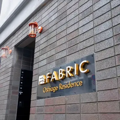 Uhome Fabric Hotel