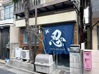 a store front with a sign on the side of a building at won\u58a8\u75305\u4e01\u76ee in Tokyo