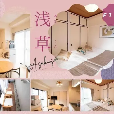 FIKA Asakusa