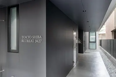 a hallway of a building with a sign on the wall at TOKYO SHIBA Retreat 3427 in Tokyo
