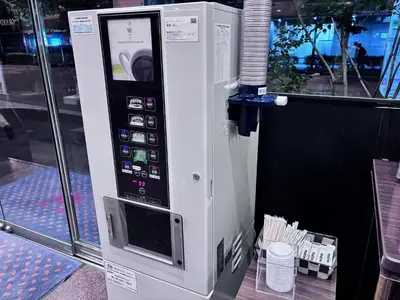 a vending machine with a drink dispenser on display at Grand Central Hotel in Tokyo