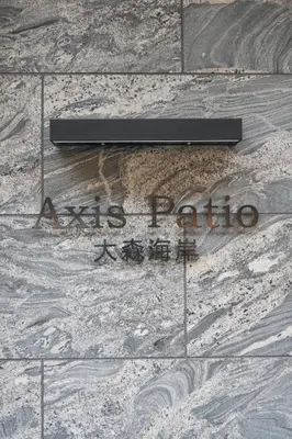 a sign on the side of a building at Nomadland Shinagawa Omori 1104 in Tokyo