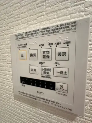 a sign on a wall with writing on it at SOLASIA residence \u5317\u4e0a\u91ce401 in Tokyo