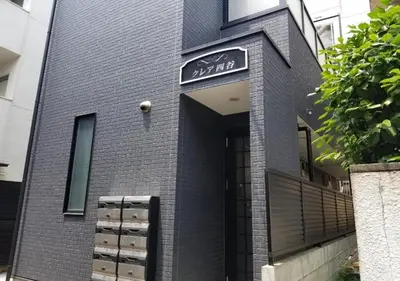 a black brick building with a sign on it at Close to Station, Quiet Area, Central Shinjuku, Room 203 in Tokyo