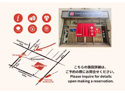 a map of the front door of a building at YADOYA Negishi - Vacation STAY 92008v in Tokyo