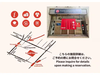 a map of the front door of a building at YADOYA Yanagitori West - Vacation STAY 92053v in Tokyo