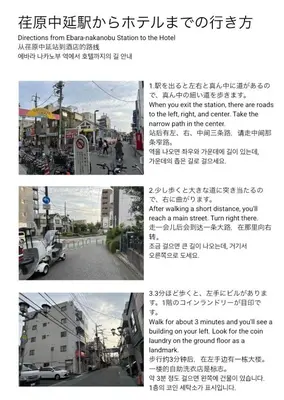 a collage of photos of a street with cars at CasaN 402 in Tokyo
