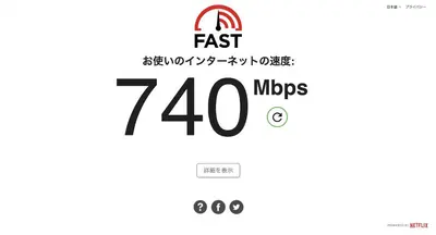 a periodic table with the number mbps at HOTEL Japonica ANX in Tokyo