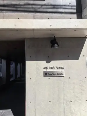 a sign on the side of a building with a light at Poka Stay Kamata \u6696\u5c45\u84b2\u7530 in Tokyo