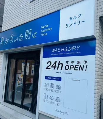 Gallery image of April House Ikebukuro in Tokyo