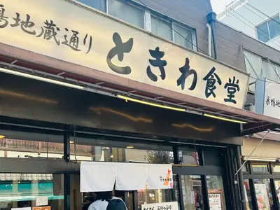 a sign for a store with asian writing on it at April House Ikebukuro in Tokyo