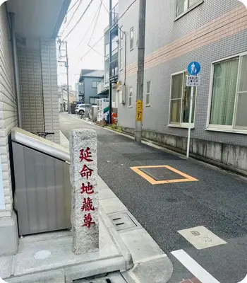 Gallery image of April House Ikebukuro in Tokyo