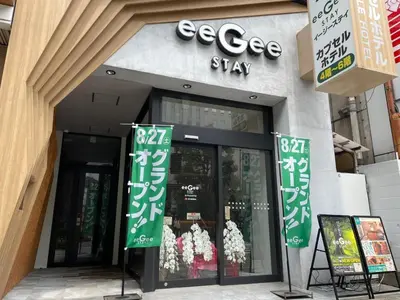 a store with green signs in front of it at eeGee STAY Kamata