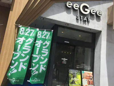 a store front of a store with signs on it at eeGee STAY Kamata