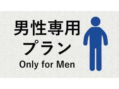 a sign that says only for men with chinese writing at eeGee STAY Kamata