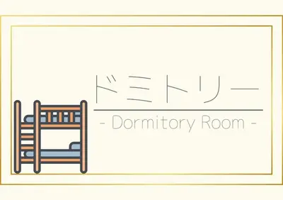a picture of a room with a chair at eeGee STAY Kamata