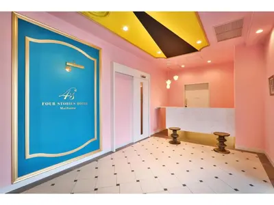a room with a large painting on the wall at FourStoriesHotelMaihama Tokyo Bay - Vacation STAY 73101v in Tokyo