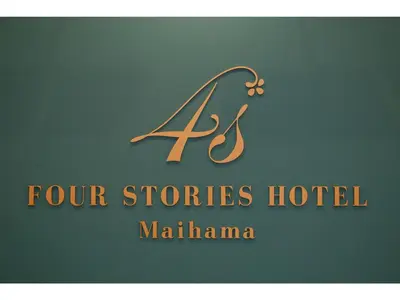 a sign for a four stories hotel in marfiliana at FourStoriesHotelMaihama Tokyo Bay - Vacation STAY 73118v in Tokyo