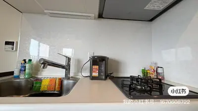 a kitchen counter with a sink and a stove at Cozy corner in Tokyo