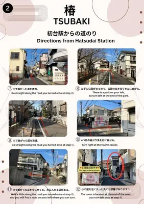 a set of four pictures showing different types of buildings at \u693f Tubaki in Tokyo