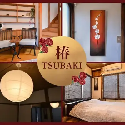 椿 Tubaki