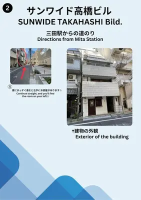a building of the building of the building of the building of the building at \u30b5\u30f3\u30ef\u30a4\u30c9\u9ad8\u6a4b\u30d3\u30eb in Tokyo