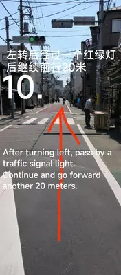 a street with a red arrow on the road at \u548c\u98ce\u5c45 in Tokyo