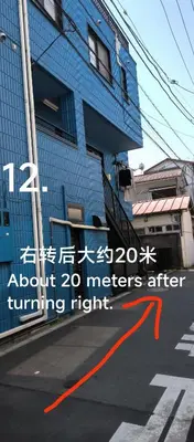 a picture of a building with a red line at \u548c\u98ce\u5c45 in Tokyo
