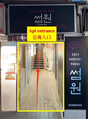an entrance to a building with a red arrow at 70 \u5e73\u65b9 - \u5927\u4e45\u4fdd - \u65b0\u5bbf 1 \u7ad9\u5730 - Ikeman St - \u6b4c\u821e\u4f0e\u753a - 2 \u6d74\u5ba4 2 \u536b\u751f\u95f4 in Tokyo