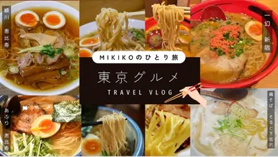 a collage of pictures of different food dishes at Shiro HAKU in Tokyo