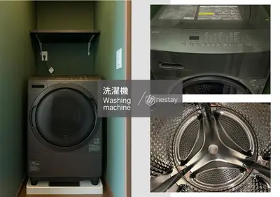 a washing machine and a washer in a room at nestay apartment tokyo komagome in Tokyo