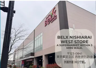 a building with a sign on the side of it at MEME Villa 5BR - 3 Separate Toilets & 3 Showers - 10Gbps Wifi in Tokyo