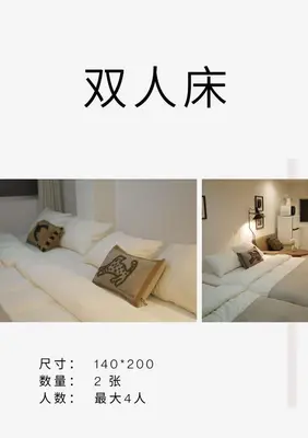 two pictures of a bed with white sheets and pillows at R-Takinogawa, Kita City-KI0320 in Tokyo