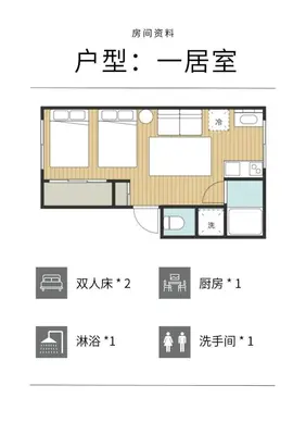a floor plan of a small house at R-Takinogawa, Kita City-KI0320 in Tokyo