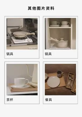 a collage of pictures of a kitchen with a stove and dishes at R-Takinogawa, Kita City-KI0320 in Tokyo