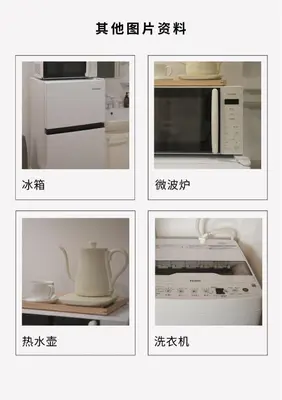 a collage of pictures of appliances in a kitchen at R-Takinogawa, Kita City-KI0320 in Tokyo