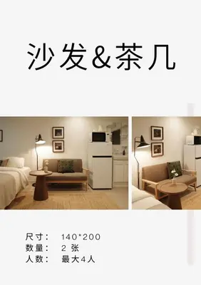 a collage of two pictures of a living room at R-Takinogawa, Kita City-KI0320 in Tokyo