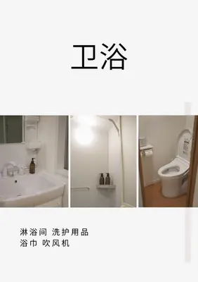 three pictures of a bathroom with a toilet and a sink at R-Takinogawa, Kita City-KI0320 in Tokyo