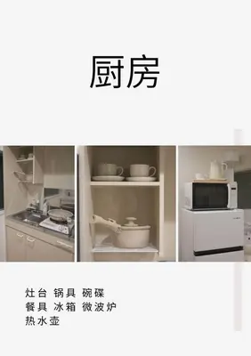 a collage of pictures of a kitchen with a microwave at R-Takinogawa, Kita City-KI0320 in Tokyo
