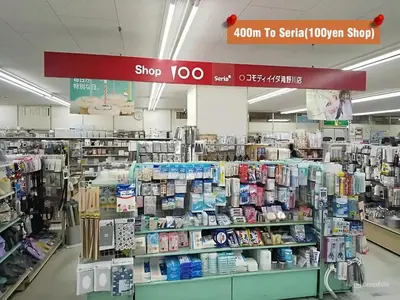 a store filled with lots of products in a store at Ikebukuro Area 1F3 KamiikeApartment in Tokyo